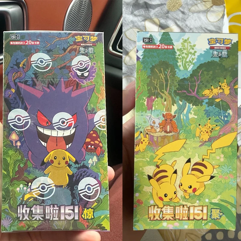 Game Collection Cards 151 Fat Box Series Pokemon Vol.3 PTCG Supplement Package Collection Card Game Toy Gift Trendy Toy
Game Collection Cards 151 Fat Box Series Pokemon Vol.3 PTCG Supplement Package Collection Card Game Toy Gift Trendy Toy