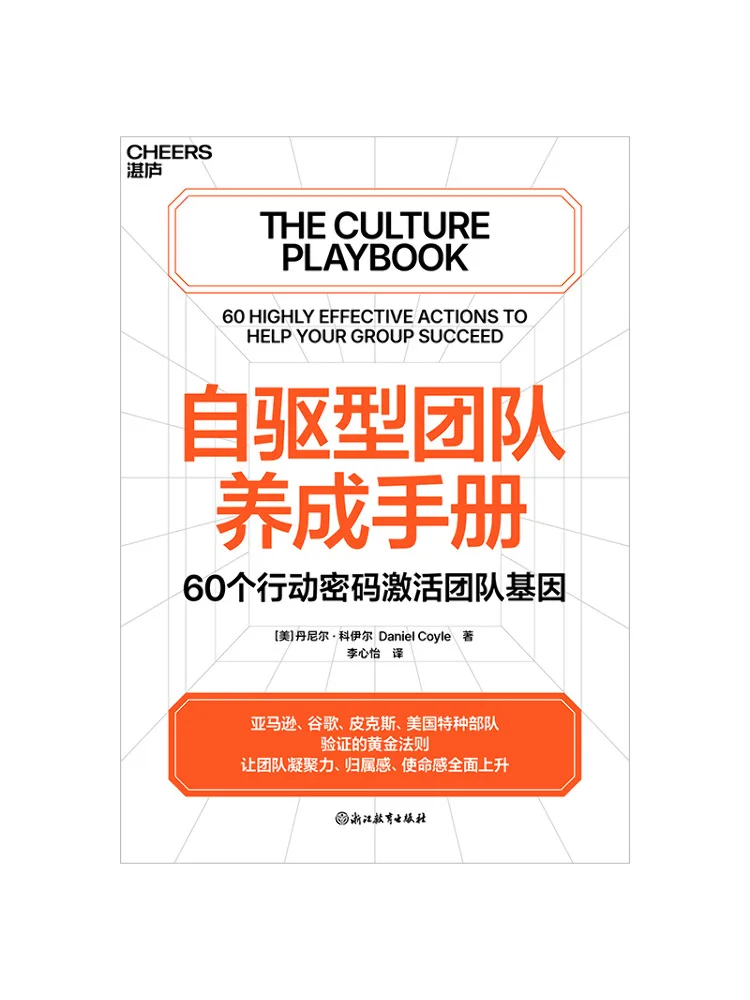 Book-Winshare Self Motivated Team Development Manual
Book-Winshare Self Motivated Team Development Manual