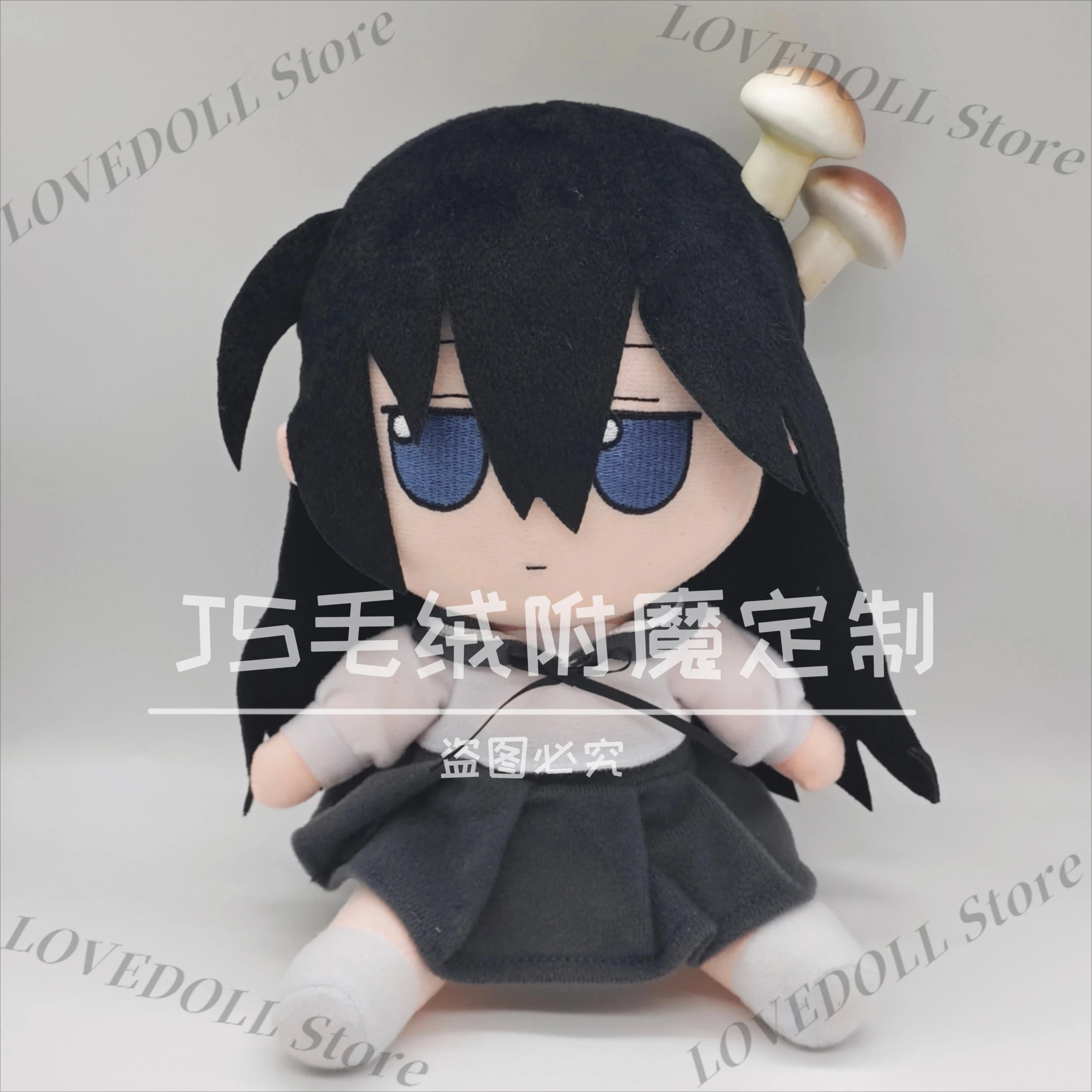 20CM Tsukishima Shijima Yamashita Majime Fumo Plush Anime Stuffed Doll Sitting Posture Toy Dress Up Pillow Mascot Birthday Gift
20CM Tsukishima Shijima Yamashita Majime Fumo Plush Anime Stuffed Doll Sitting Posture Toy Dress Up Pillow Mascot Birthday Gift