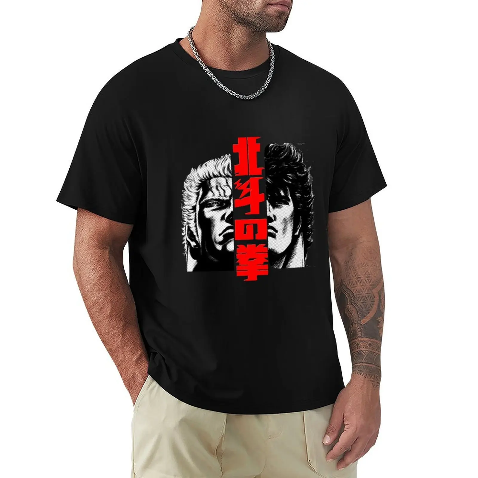 Kenshir et Raoh T-Shirt Big Size Loose Fit Tee Shirt
Kenshir et Raoh T-Shirt Big Size Loose Fit Tee Shirt