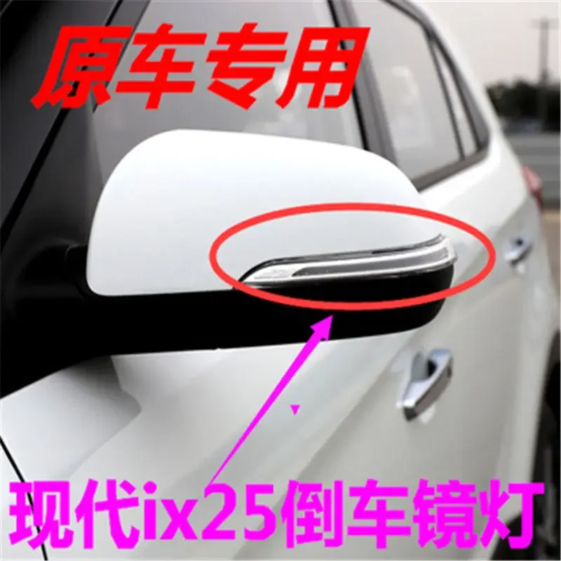 OEM rearview mirror LED light side lamp for HYUNDAI IX25 (creta) 87623C9000 87613C9000 Mirror Signal Lamp
OEM rearview mirror LED light side lamp for HYUNDAI IX25 (creta) 87623C9000 87613C9000 Mirror Signal Lamp