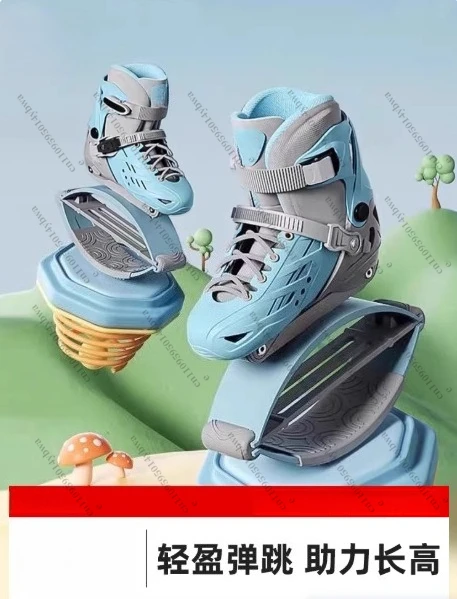 Кроссовки-кенгуру для прыжков, эластичные роликовые кроссовки для фитнеса, для детей и взрослых, для девочек и мальчиков
Кроссовки-кенгуру для прыжков, эластичные роликовые кроссовки для фитнеса, для детей и взрослых, для девочек и мальчиков