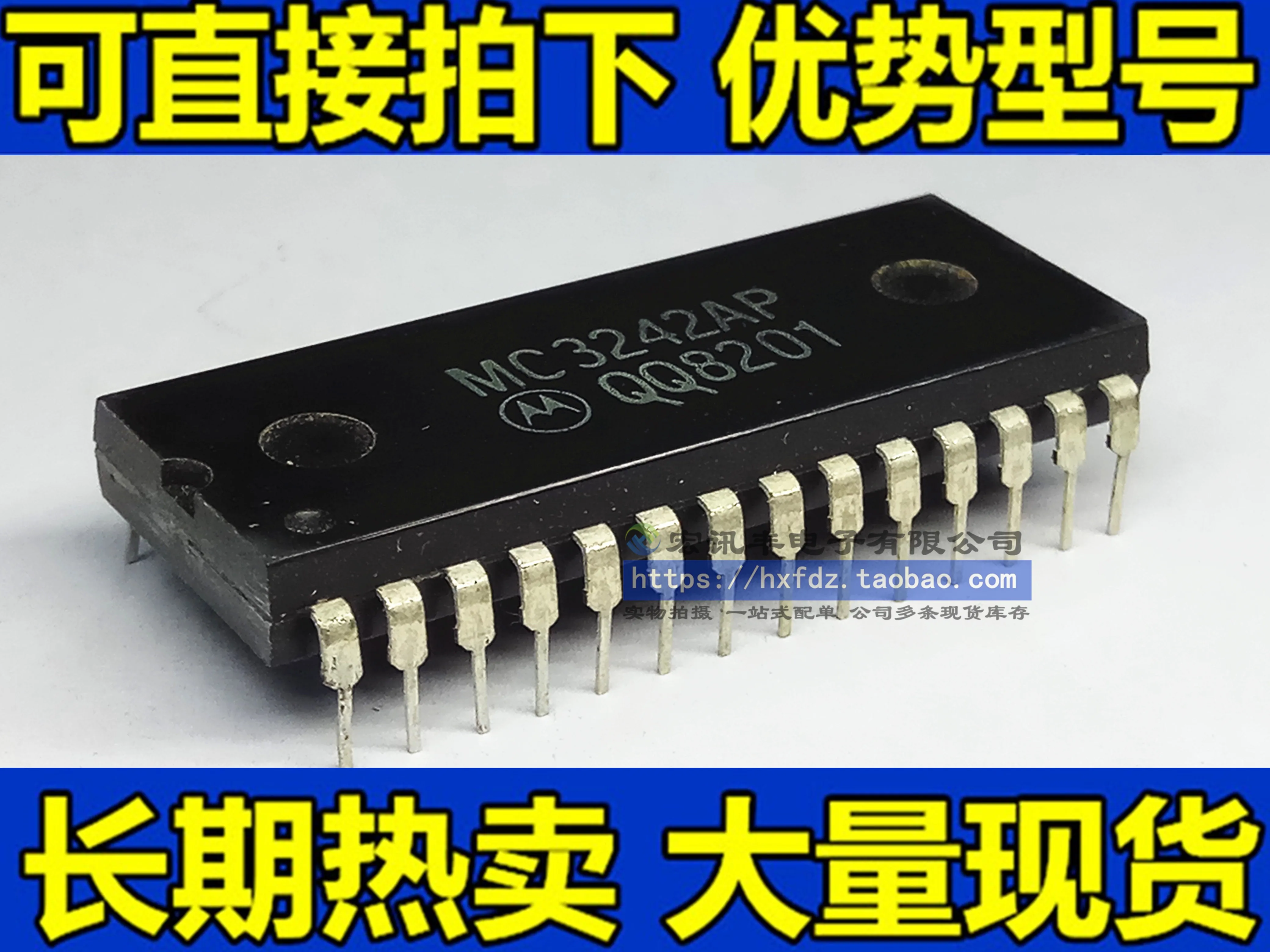 MC3242AP DIP-28 10PCS
MC3242AP DIP-28 10PCS