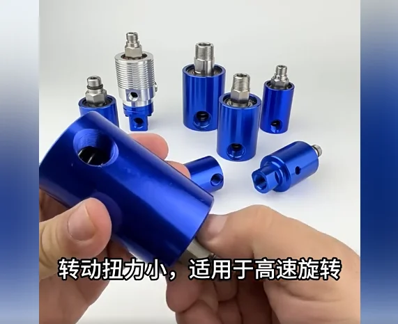1PCS High Speed Pneumatic Rotary Joint Machine High Pressure Connector
1PCS High Speed Pneumatic Rotary Joint Machine High Pressure Connector