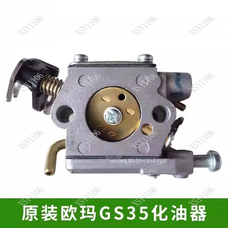GS35/350 Carburetor For Gas Chainsaw Pruning Saw Logging Parts
GS35/350 Carburetor For Gas Chainsaw Pruning Saw Logging Parts