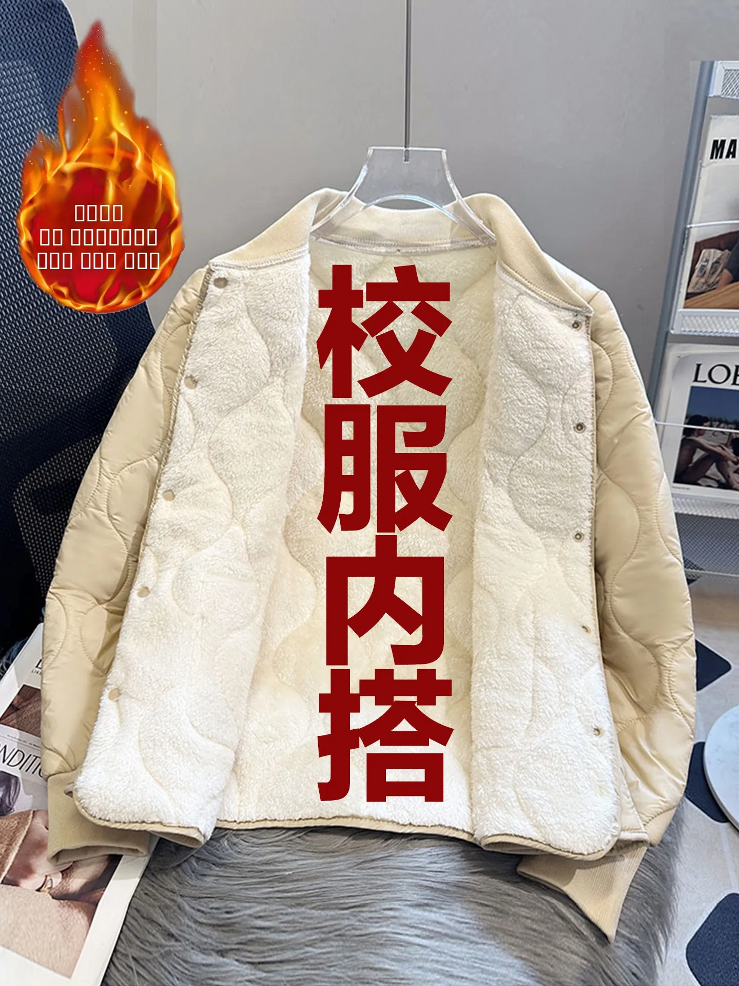 Thiened down Cotton Jaet Women's Winter Warm Inner Vest School orm Inner Wear Close-Fitting Padded Coat Long Sve
Thiened down Cotton Jaet Women's Winter Warm Inner Vest School orm Inner Wear Close-Fitting Padded Coat Long Sve