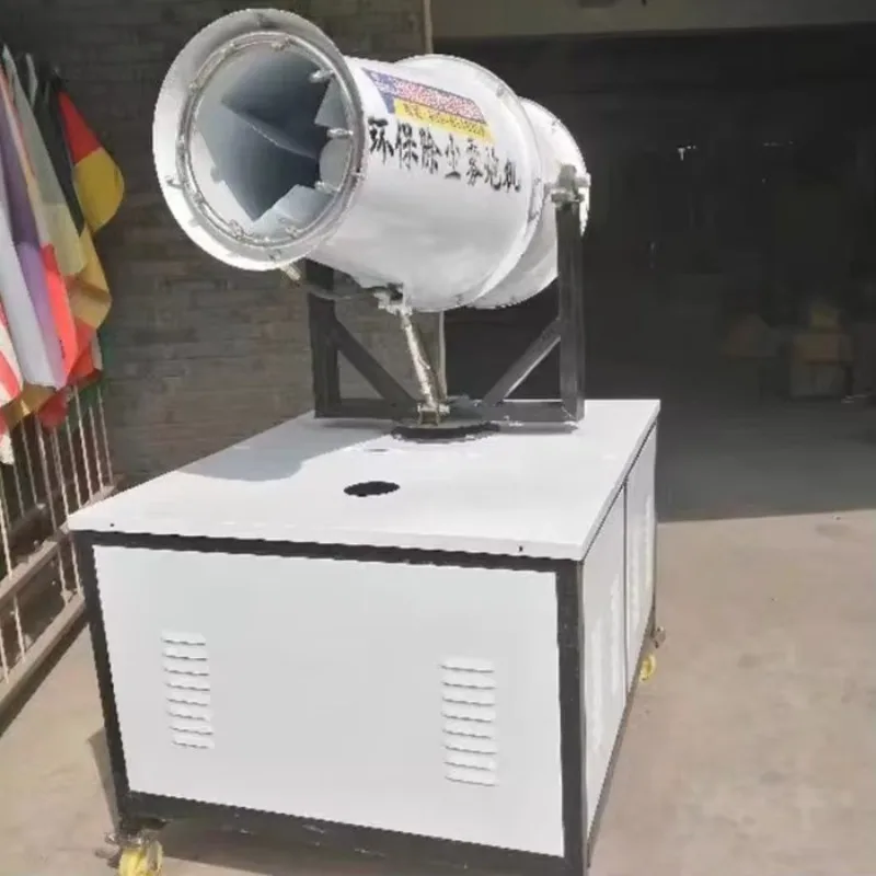 Customized Fog Cannon Humidifier Cool Mist Fog Cannon Humidifier Cool Mist Fog Sprayer
Customized Fog Cannon Humidifier Cool Mist Fog Cannon Humidifier Cool Mist Fog Sprayer