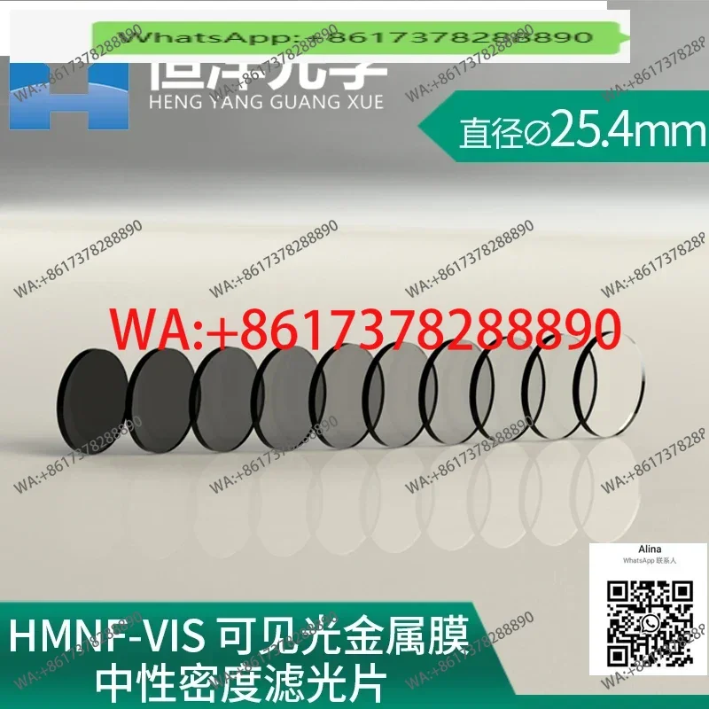 HMNF- Optical Neutral Density Filter: Reflective OD Neutral Filter, 25.4mm diameter
HMNF- Optical Neutral Density Filter: Reflective OD Neutral Filter, 25.4mm diameter