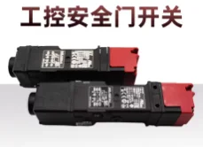 D4SL-N4VFA Electromagnetic lock safety door switch
D4SL-N4VFA Electromagnetic lock safety door switch