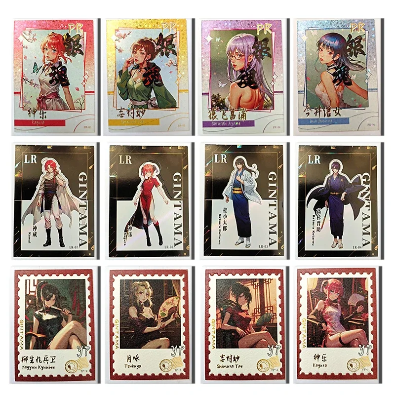 Аниме Саката Gintoki YP PR LR карта Ikumatsu Kagura Matsudaira Kuroko Kijima Matako мальчик коллекция игрушек подарок на день рождения и Рождество
Аниме Саката Gintoki YP PR LR карта Ikumatsu Kagura Matsudaira Kuroko Kijima Matako мальчик коллекция игрушек подарок на день рождения и Рождество