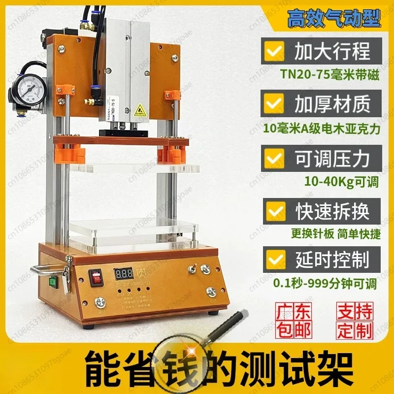 Pneumatic Test Rack Circuit Board Test Tooling PCBA Manual Electric Fixture Fixture Universal Embryo Rack
Pneumatic Test Rack Circuit Board Test Tooling PCBA Manual Electric Fixture Fixture Universal Embryo Rack