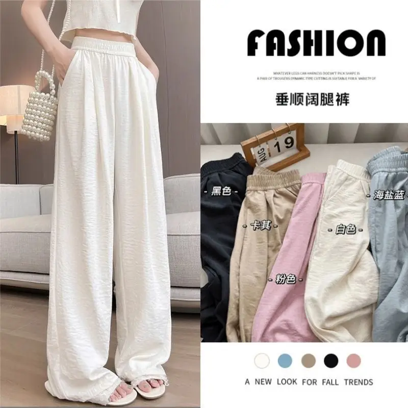 Wide Leg Pants for Women Spring/Summer 2025 New Style Lazy Ice Silk Casual Pants High Waist Texture Wide Leg Pants for Women
Wide Leg Pants for Women Spring/Summer 2025 New Style Lazy Ice Silk Casual Pants High Waist Texture Wide Leg Pants for Women