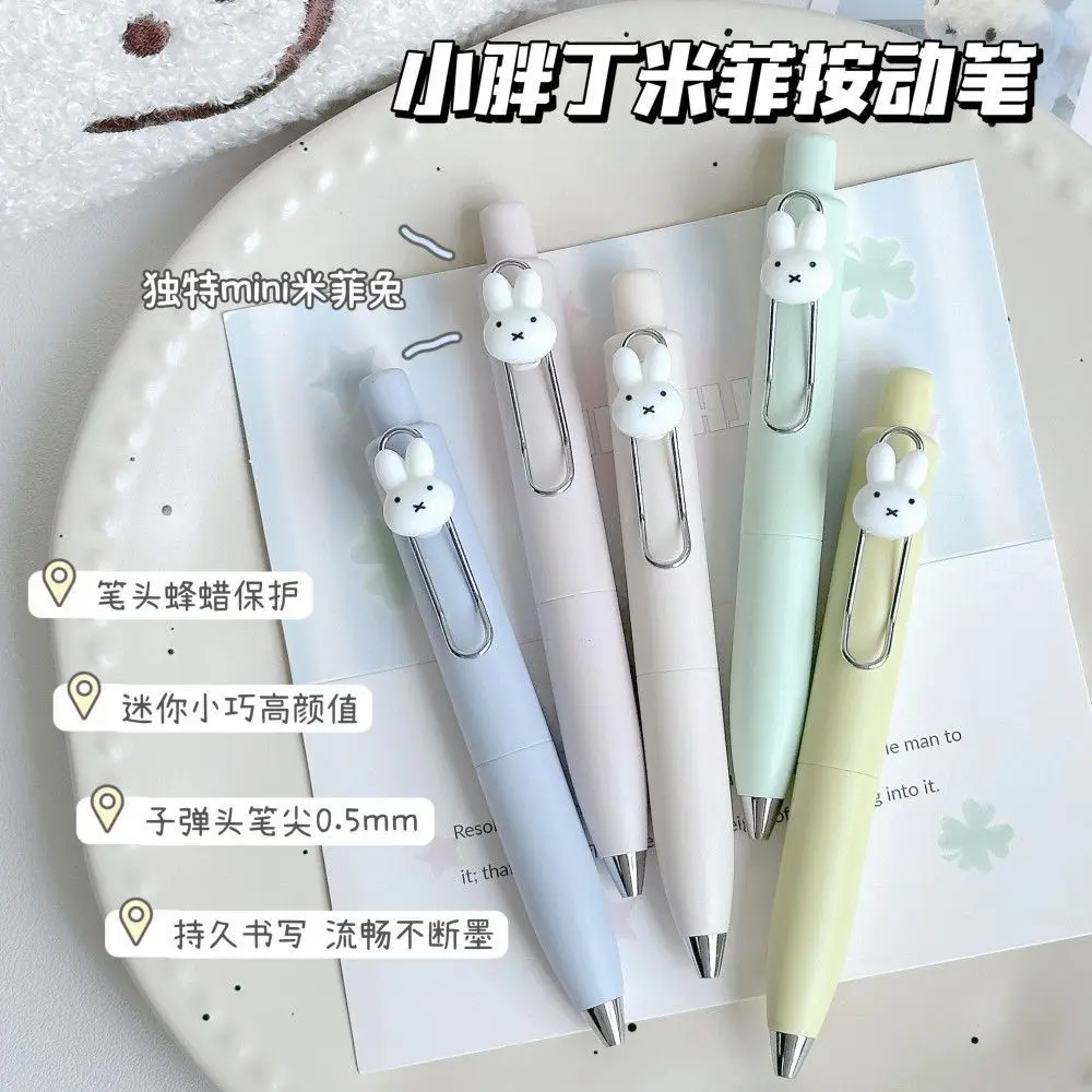 5pcs Miffy Gel Pen Quick Dry 0.5mm Cute Retractable Pen Kawaii Cartoon Student School Supplies Smooth Writing Office Stationery
5pcs Miffy Gel Pen Quick Dry 0.5mm Cute Retractable Pen Kawaii Cartoon Student School Supplies Smooth Writing Office Stationery