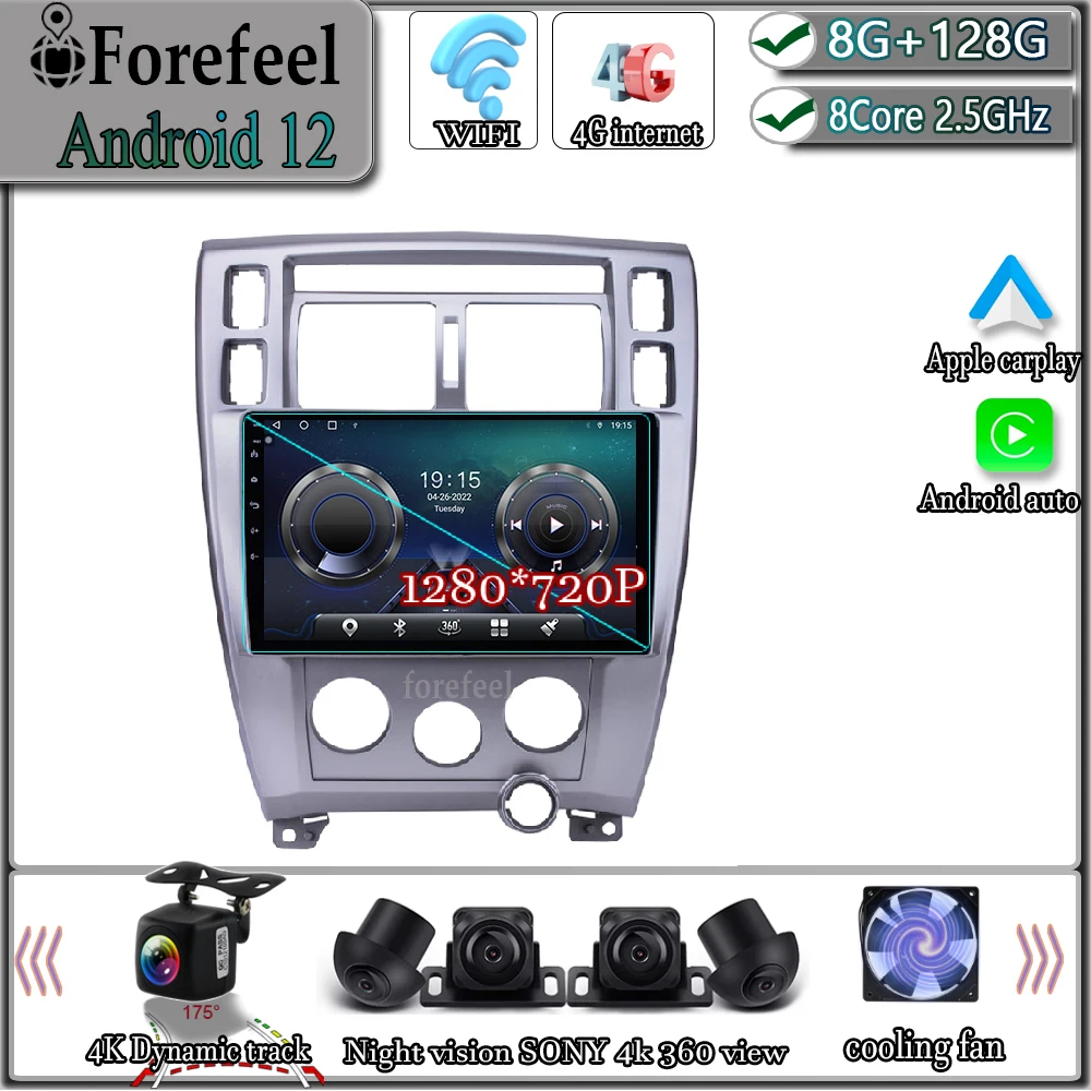 Android 12 For Hyundai Tucson 2006-2013 Multimedia Navigation GPS Video Autoradio Player Car Stereo Carplay Monitor Radio Screen
Android 12 For Hyundai Tucson 2006-2013 Multimedia Navigation GPS Video Autoradio Player Car Stereo Carplay Monitor Radio Screen