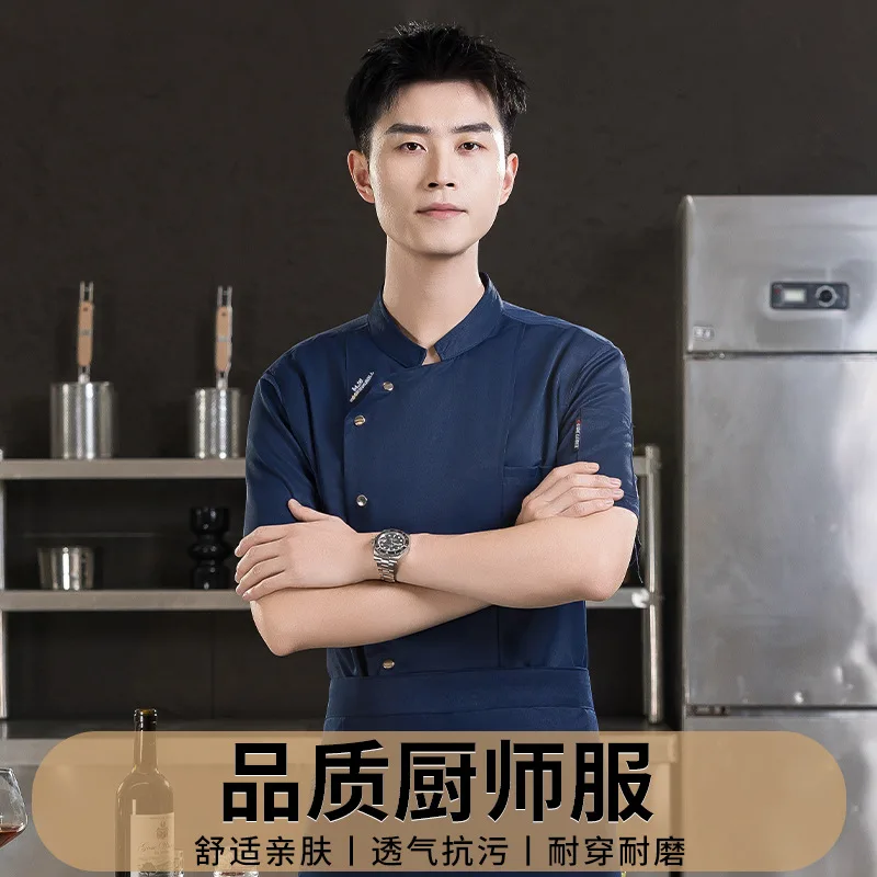 Hotel Chef Uniform Restaurant Cake Baking Western Restaurant Cafeteria Kitchen Black Short Sleeve Summer Breathable Chef Jacket
Hotel Chef Uniform Restaurant Cake Baking Western Restaurant Cafeteria Kitchen Black Short Sleeve Summer Breathable Chef Jacket