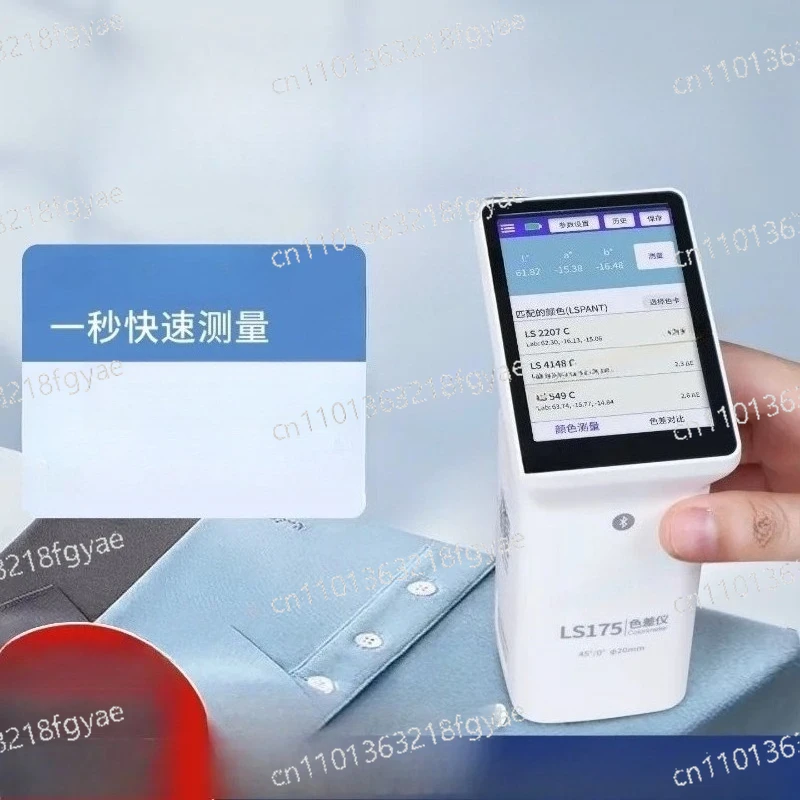 Portable Multifunction Colorimeter Smart Touch Screen Color Difference Tester Car Paint, Paper Printing Color Analyzer
Portable Multifunction Colorimeter Smart Touch Screen Color Difference Tester Car Paint, Paper Printing Color Analyzer