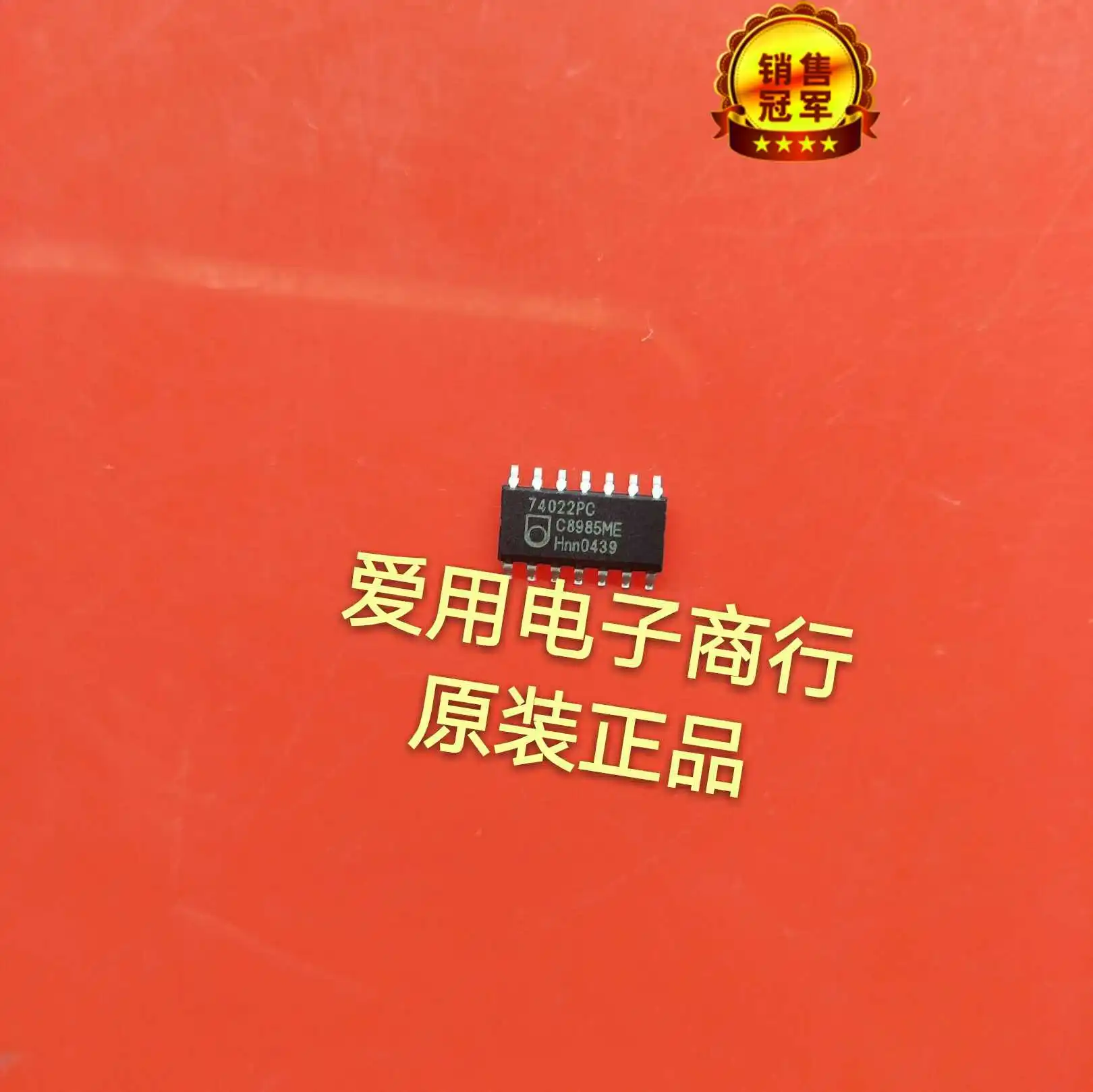 Free shipping 74022PC 10PCS
Free shipping 74022PC 10PCS