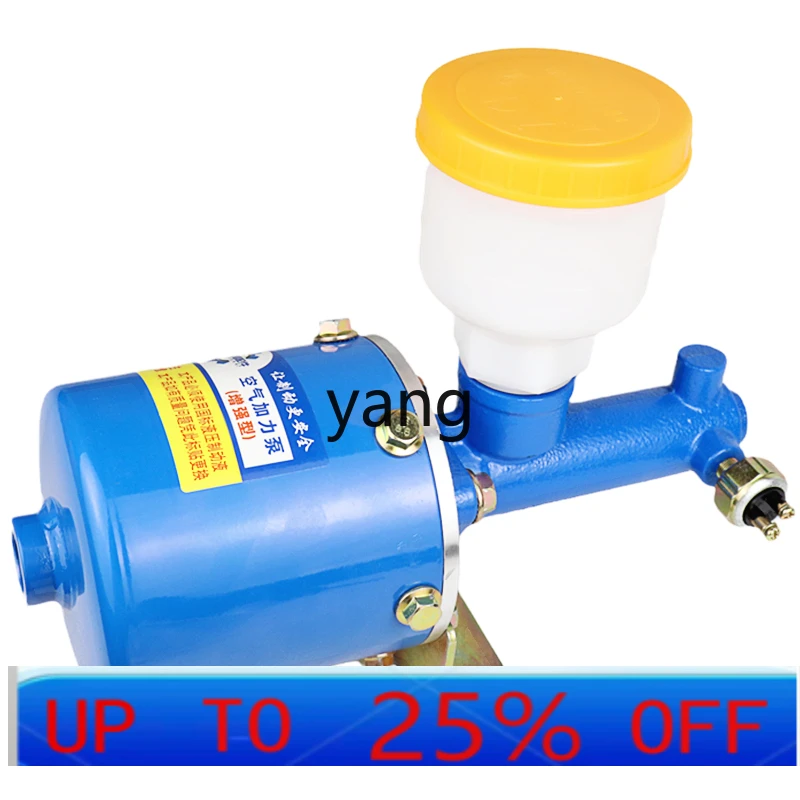 CX loader forklift air afterburner pump air brake assist brake master pump
CX loader forklift air afterburner pump air brake assist brake master pump