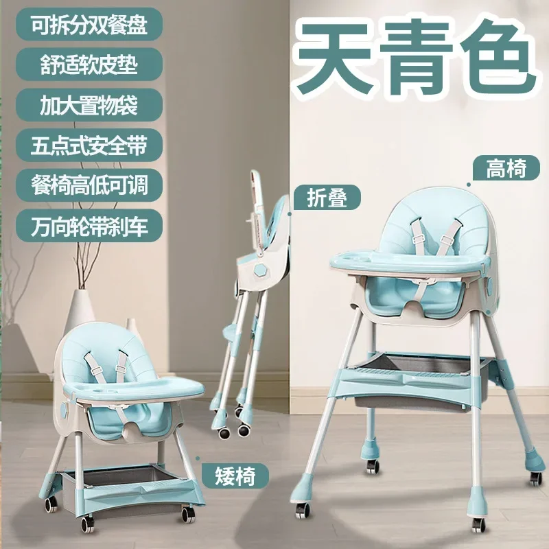 Baby Dining Chair Adjustable Children's Dining Chair Wholesale Multifunctional Portable Baby Dining Chair Infant
Baby Dining Chair Adjustable Children's Dining Chair Wholesale Multifunctional Portable Baby Dining Chair Infant