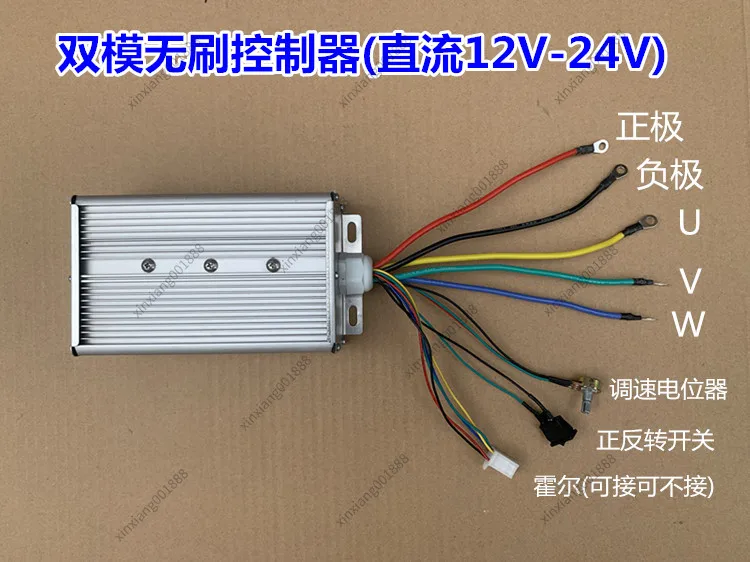 Контроллер бесщеточного двигателя постоянного тока 12 В-24 В, мощный драйвер бесщеточного двигателя 1000 Вт 55 А
Контроллер бесщеточного двигателя постоянного тока 12 В-24 В, мощный драйвер бесщеточного двигателя 1000 Вт 55 А