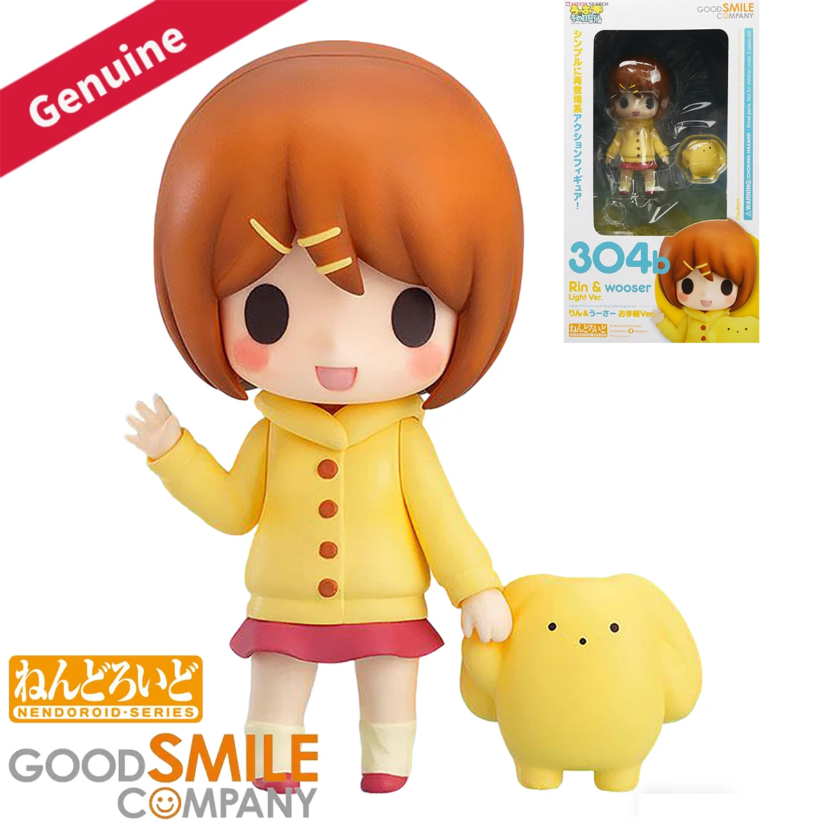 Original Genuine Good Smile Company Action/Dolls Nendoroid (#304b) Wooser No Sono Higurashi: Mugen Hen Rin Otegaru Ver. Figure
Original Genuine Good Smile Company Action/Dolls Nendoroid (#304b) Wooser No Sono Higurashi: Mugen Hen Rin Otegaru Ver. Figure