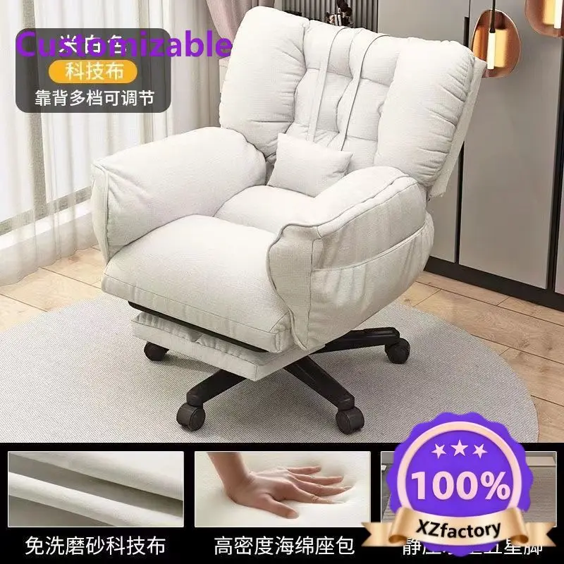 Factory Direct 2026 Top Silla perezosa, ordenador, reclinable, siesta, hogar, sofá, cómoda y sedentaria.
Factory Direct 2026 Top Silla perezosa, ordenador, reclinable, siesta, hogar, sofá, cómoda y sedentaria.