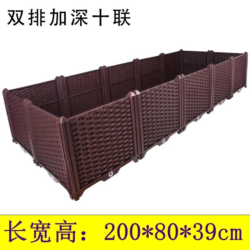 Special price deepening planting box balcony vegetable pot roof thickened vegetable planting
Special price deepening planting box balcony vegetable pot roof thickened vegetable planting