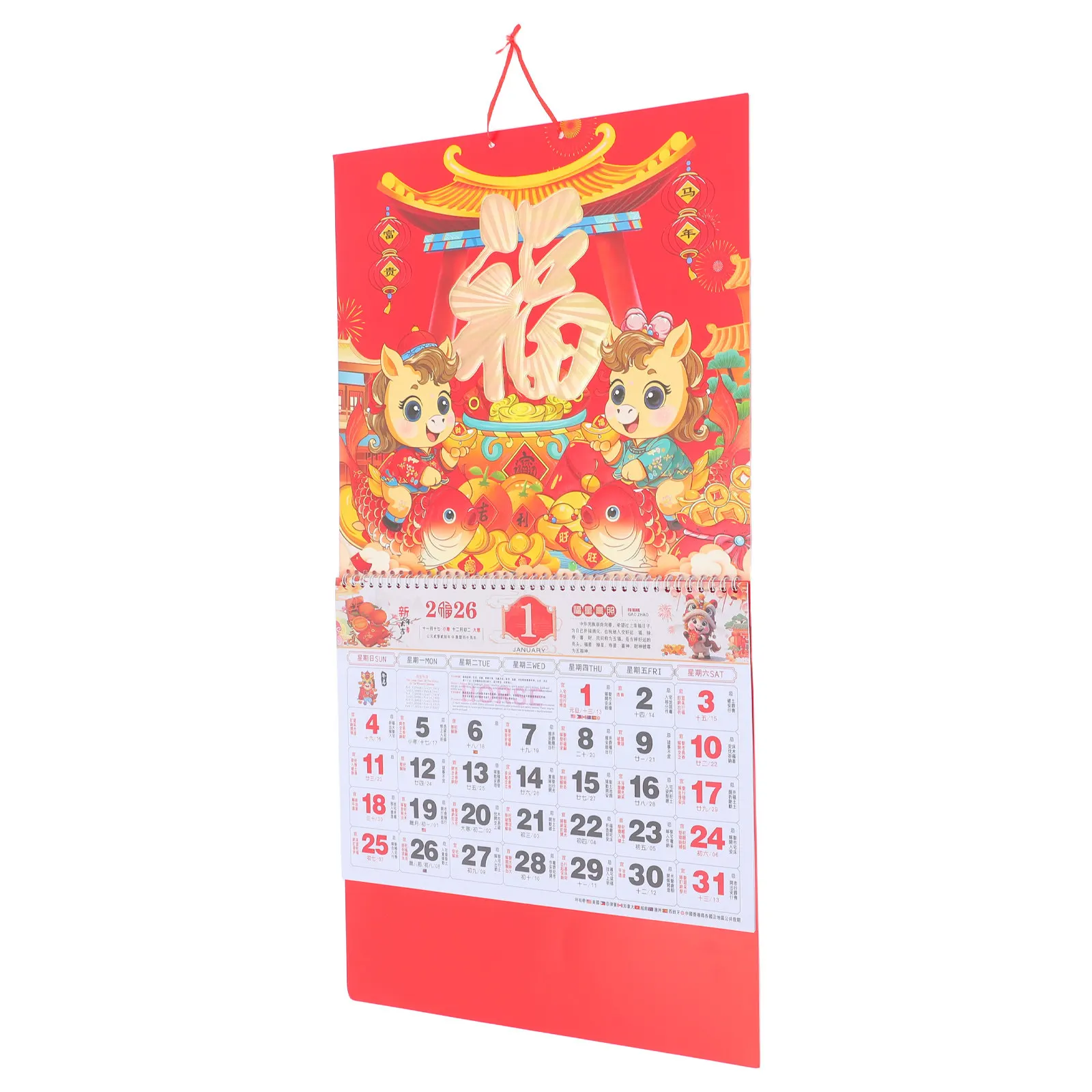 2026 Traditional Chinese Paper Calendar Hanging Lunar Year Calendar Tear Off Daily Pages Includes Multi-Country Holidays Home
2026 Traditional Chinese Paper Calendar Hanging Lunar Year Calendar Tear Off Daily Pages Includes Multi-Country Holidays Home