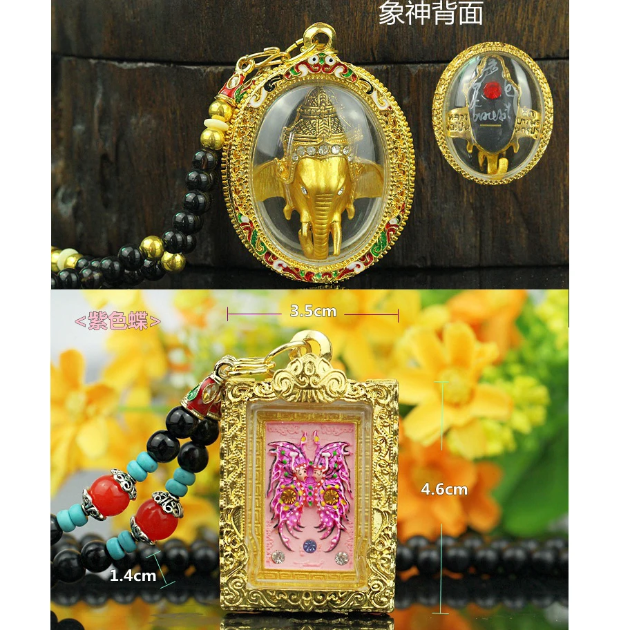 2PCS Asia Thailand Temple effective Amulet GANESH God of wealth Amulet + Good luck Marriage Butterfly talisman
2PCS Asia Thailand Temple effective Amulet GANESH God of wealth Amulet + Good luck Marriage Butterfly talisman