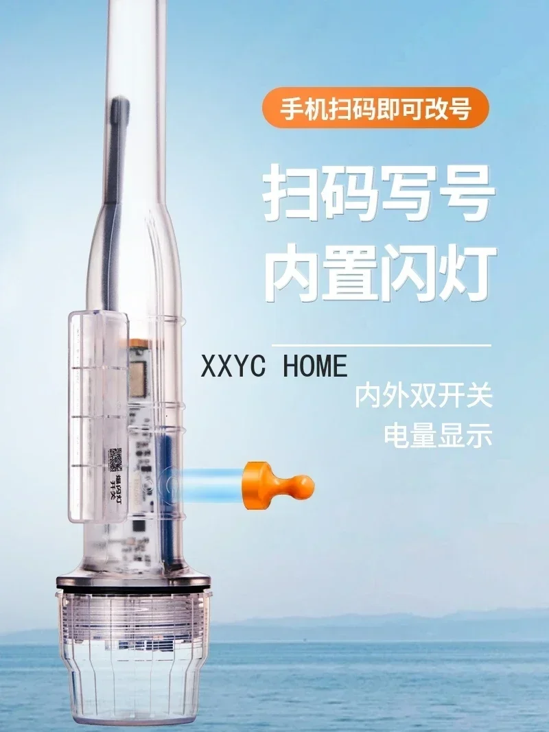 with Flashing Light AIS Boat Forest Mark Locator Net Position Mark Fishnet Mark Built-in Battery Feitong Collision Ship
with Flashing Light AIS Boat Forest Mark Locator Net Position Mark Fishnet Mark Built-in Battery Feitong Collision Ship