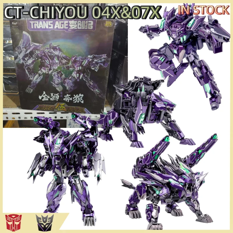 В НАЛИЧИИ: Трансформируемые игрушки Cang-Toys Predaking Nightshade Golden Lion Galloping Wolf Set CT-CHIYOU 04X&07X CT-04X CT-07X
В НАЛИЧИИ: Трансформируемые игрушки Cang-Toys Predaking Nightshade Golden Lion Galloping Wolf Set CT-CHIYOU 04X&07X CT-04X CT-07X