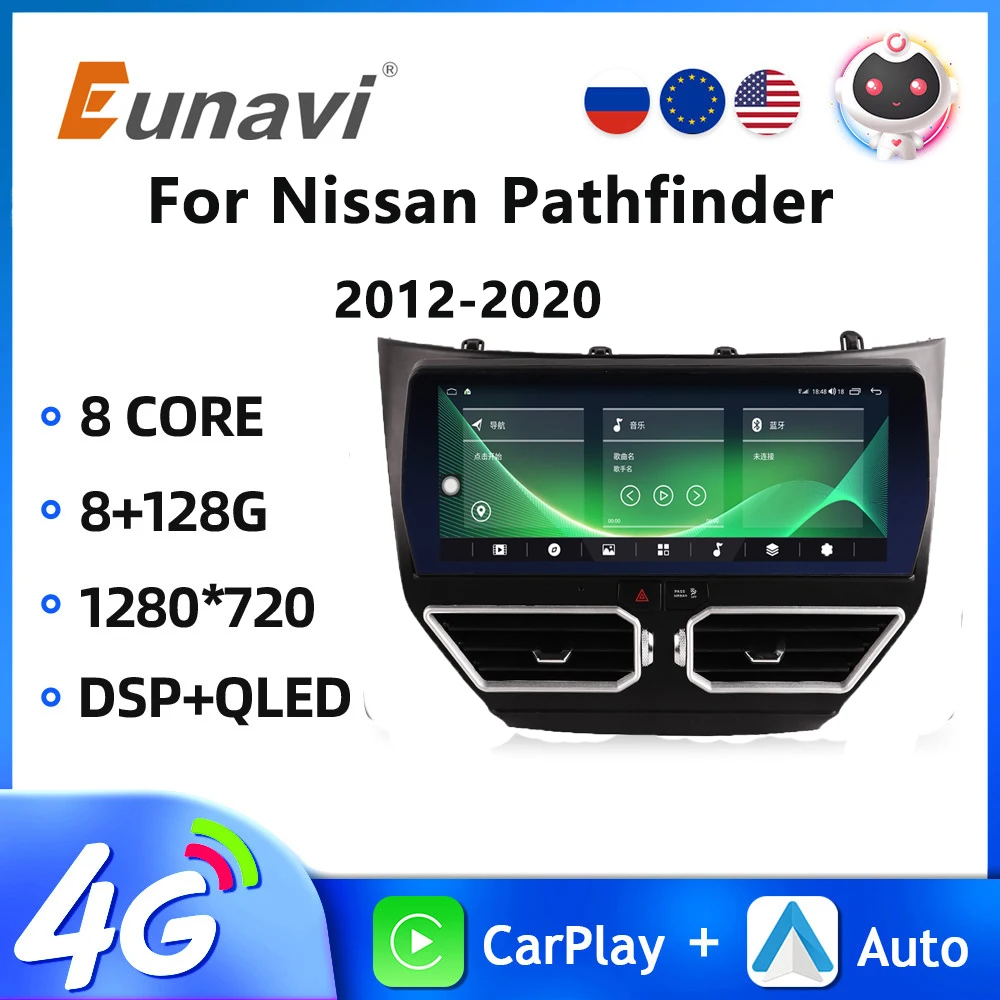12,3 "для Nissan Pathfinder 2012-2020 Android 13, автомобильный мультимедийный видеоплеер, GPS-навигация, радио, Carplay, 4G, панель переменного тока
12,3 "для Nissan Pathfinder 2012-2020 Android 13, автомобильный мультимедийный видеоплеер, GPS-навигация, радио, Carplay, 4G, панель переменного тока