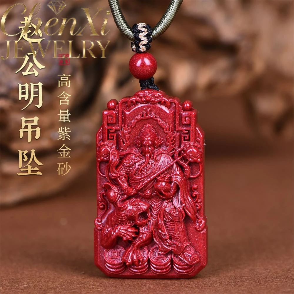High-End Cinnabar Auspicious Buddha Light And Zhao Gongming Pendant Luxury Quality Fashion Jewelry Exquisite Charms Popular Gift
High-End Cinnabar Auspicious Buddha Light And Zhao Gongming Pendant Luxury Quality Fashion Jewelry Exquisite Charms Popular Gift