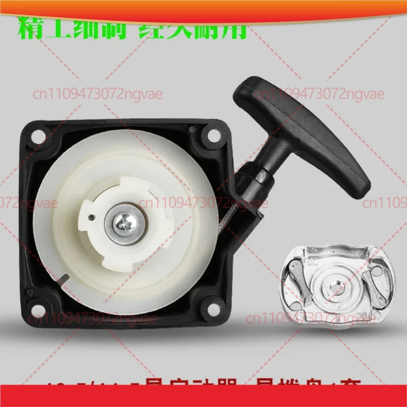 For 2-Stroke 40-5 Grass Trimmer Recoil Starter, Side Mount 44-5 Earth Auger Backpack Brush Cutter Starter Power Tool Accessories
For 2-Stroke 40-5 Grass Trimmer Recoil Starter, Side Mount 44-5 Earth Auger Backpack Brush Cutter Starter Power Tool Accessories
