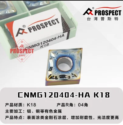 Твердосплавные пластины PROSPECT CNMG120408-DM P8125, CNMG120404-HA K18, CNMG
Твердосплавные пластины PROSPECT CNMG120408-DM P8125, CNMG120404-HA K18, CNMG