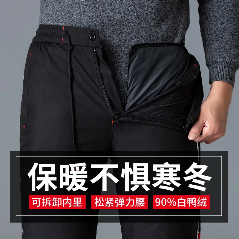 2023 Men's Outerwear Detachable down Pants Slim Fit Thickened Elastic High Waist Warm Windproof down Pants Sweat Pants
2023 Men's Outerwear Detachable down Pants Slim Fit Thickened Elastic High Waist Warm Windproof down Pants Sweat Pants