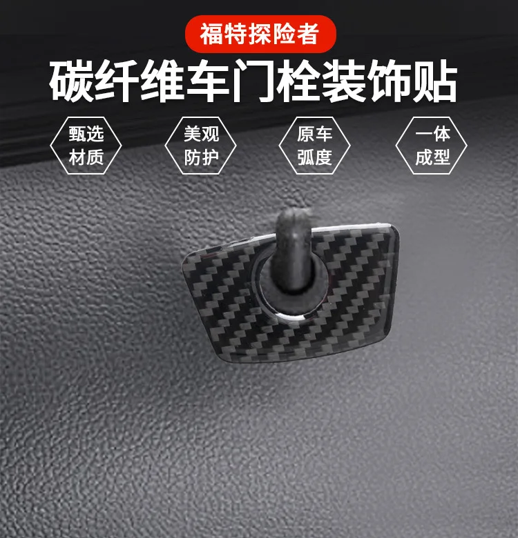 Suitable for Ford Explorer 13-19 Interior Modification Real Carbon Fiber Door Bolt Decorative Stickers Auto Accessories
Suitable for Ford Explorer 13-19 Interior Modification Real Carbon Fiber Door Bolt Decorative Stickers Auto Accessories