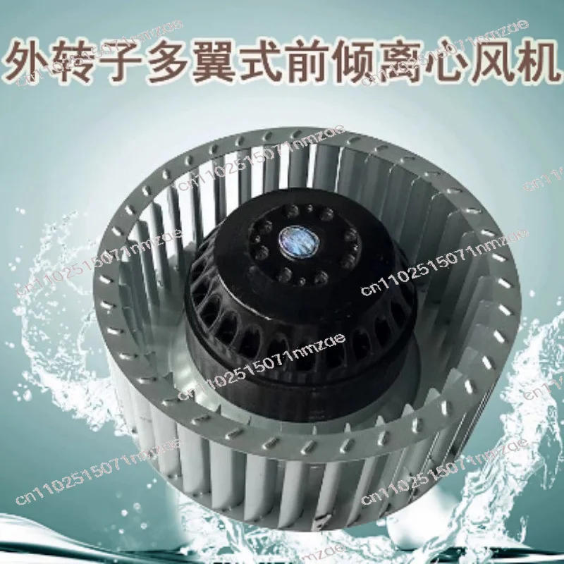 Large Air Volume Low Noise Forward Tilt Centrifugal Fan Copper Core High Speed Motor Precision Bearing Outer Rotor Motor
Large Air Volume Low Noise Forward Tilt Centrifugal Fan Copper Core High Speed Motor Precision Bearing Outer Rotor Motor