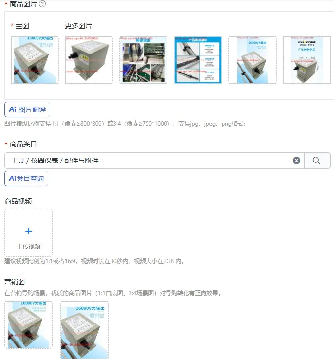 Industrial static eliminator dry 16KV18KV printing bag cutting mask bag making machine to remove static electricity rod
Industrial static eliminator dry 16KV18KV printing bag cutting mask bag making machine to remove static electricity rod