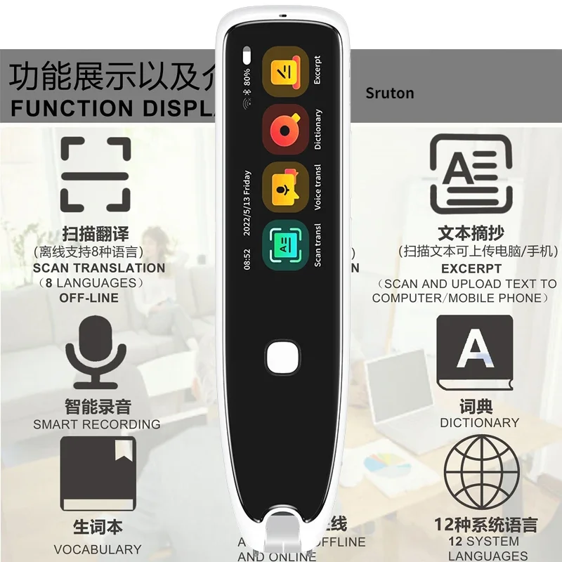 MD03 Smart AI Scan Pen BT Translator Voice Multi 134 Languages Поддержка 3,38-дюймового сенсорного экрана Фото Автономный перевод записи
MD03 Smart AI Scan Pen BT Translator Voice Multi 134 Languages Поддержка 3,38-дюймового сенсорного экрана Фото Автономный перевод записи