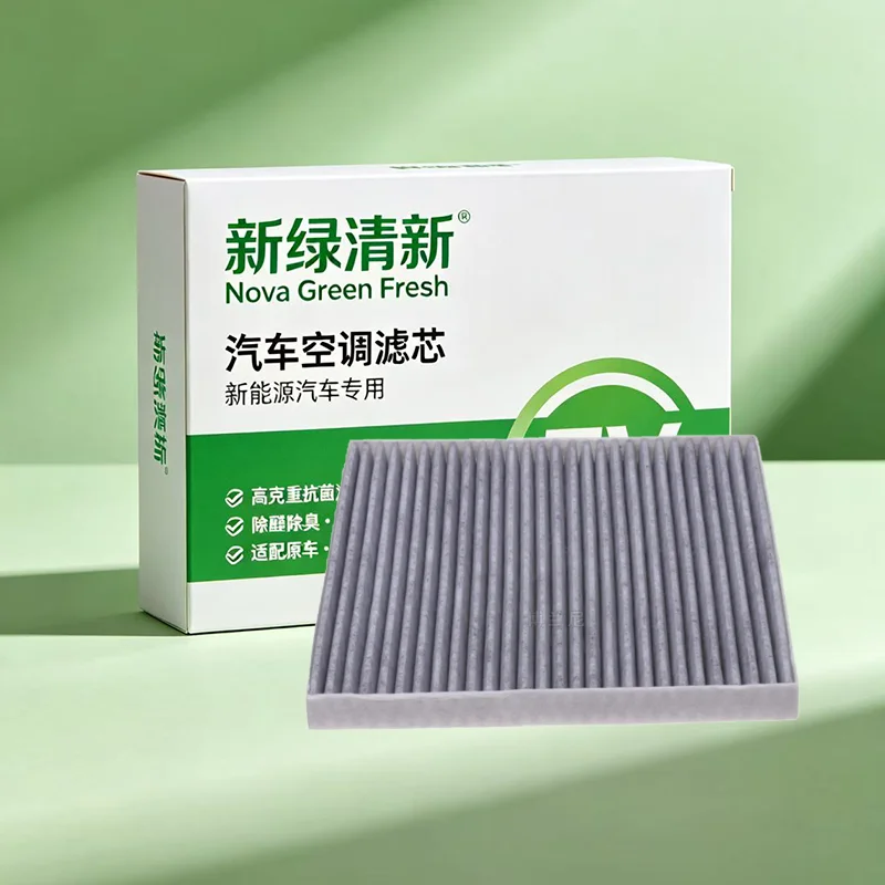 Cabin Filter For Infiniti FX35 FX45 G35/NISSAN ALMERA N16 MURANO Z50 CEFIRO TEANA J31 J32 X-TRAIL T30 2003-2008 7803A004
Cabin Filter For Infiniti FX35 FX45 G35/NISSAN ALMERA N16 MURANO Z50 CEFIRO TEANA J31 J32 X-TRAIL T30 2003-2008 7803A004