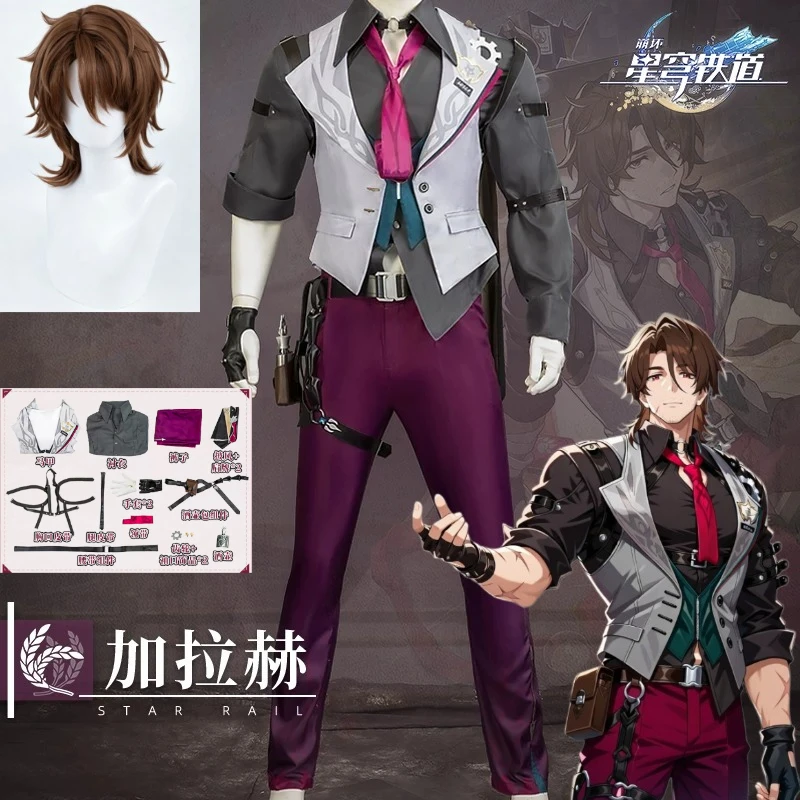 Honkai Star Rail Hound Gallagher Cosplay Costume Hunting Dog Style Black Red Coat Pants Harness Boots Full Set For Men Halloween
Honkai Star Rail Hound Gallagher Cosplay Costume Hunting Dog Style Black Red Coat Pants Harness Boots Full Set For Men Halloween