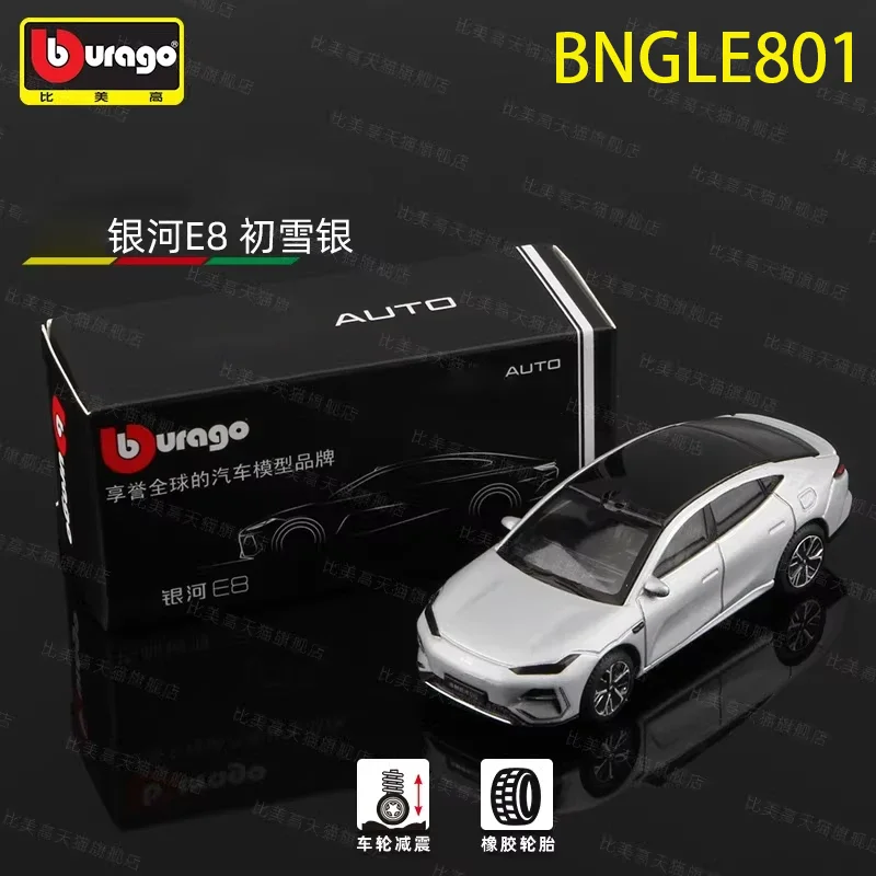 Коллекционная модель автомобиля Bburago Diecast Alloy 1:64 Galaxy E8/L6/E5, имитационная модель для взрослых, украшение для витрины, подарок
Коллекционная модель автомобиля Bburago Diecast Alloy 1:64 Galaxy E8/L6/E5, имитационная модель для взрослых, украшение для витрины, подарок