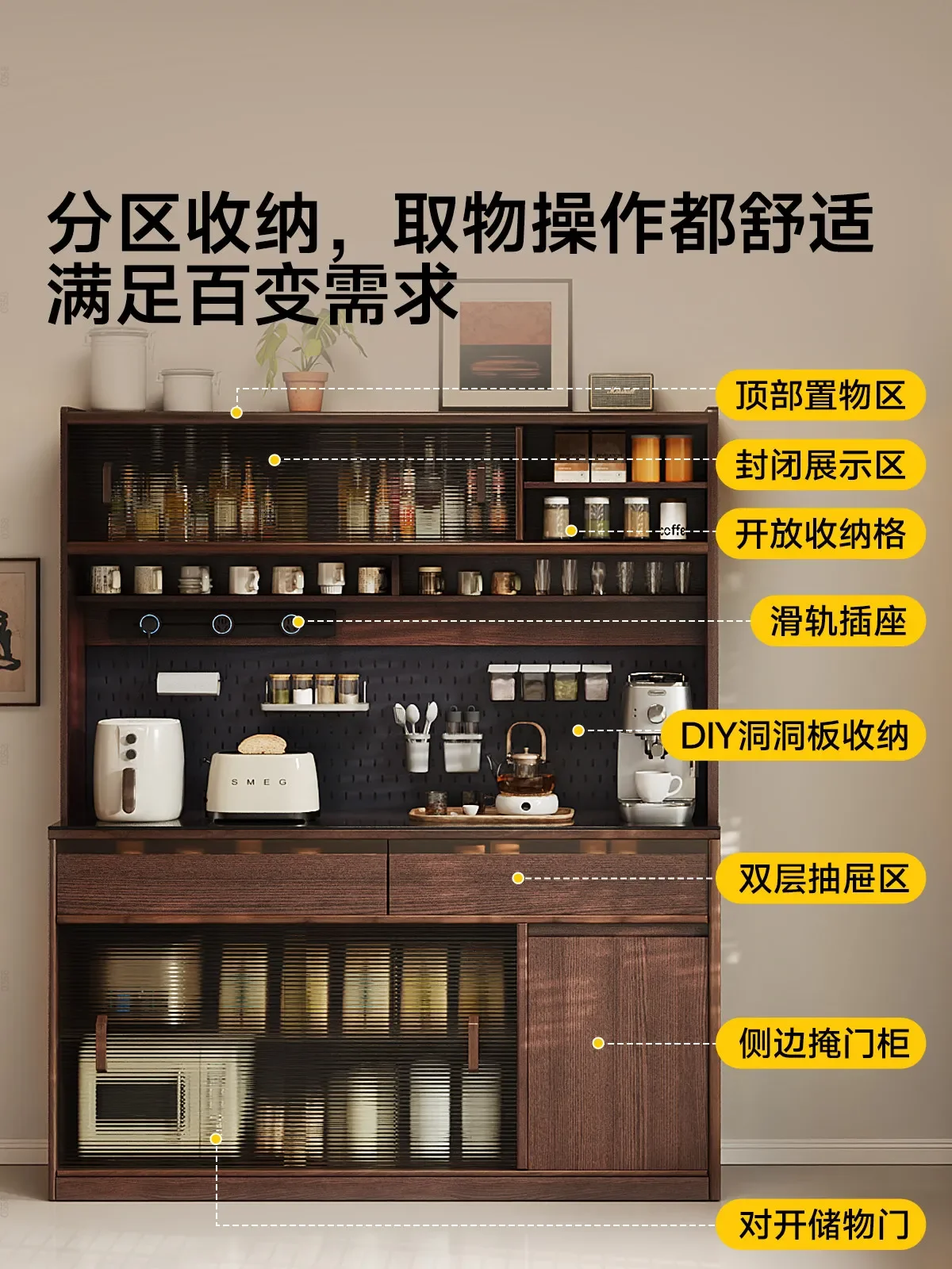 b23 solid wood dining side cabinet integrated locker against the wall living room household locker
b23 solid wood dining side cabinet integrated locker against the wall living room household locker