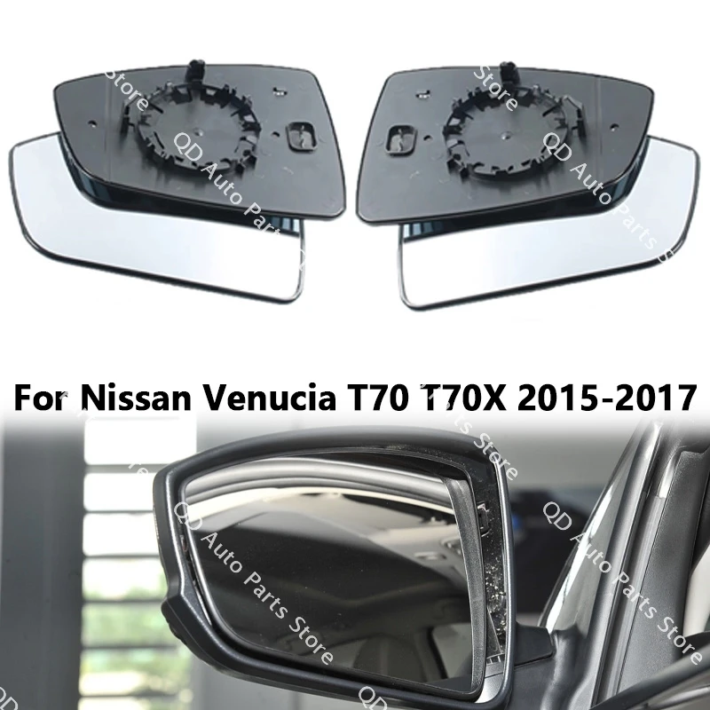 96365-2FL0D 96366-2FL0D Reversing Rearview Mirror Lens Glass Sheet With Heating For Nissan Venucia T70 T70X 2015 2016 2017 
96365-2FL0D 96366-2FL0D Reversing Rearview Mirror Lens Glass Sheet With Heating For Nissan Venucia T70 T70X 2015 2016 2017