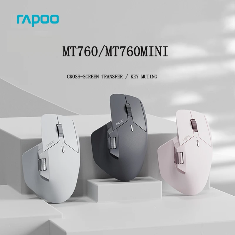 Беспроводная мышь rapoo MT760/MT760MINI, трехрежимное соединение, долговечная эргономичная офисная мышь с перекрестной передачей
Беспроводная мышь rapoo MT760/MT760MINI, трехрежимное соединение, долговечная эргономичная офисная мышь с перекрестной передачей