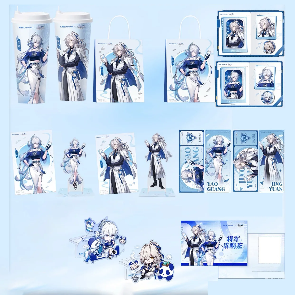 Sunsyea Honkai Star Rail Official Merch miHoYo Original CBD Series Badge Acrylic Stand Jing Yuan Yao Guang
Sunsyea Honkai Star Rail Official Merch miHoYo Original CBD Series Badge Acrylic Stand Jing Yuan Yao Guang