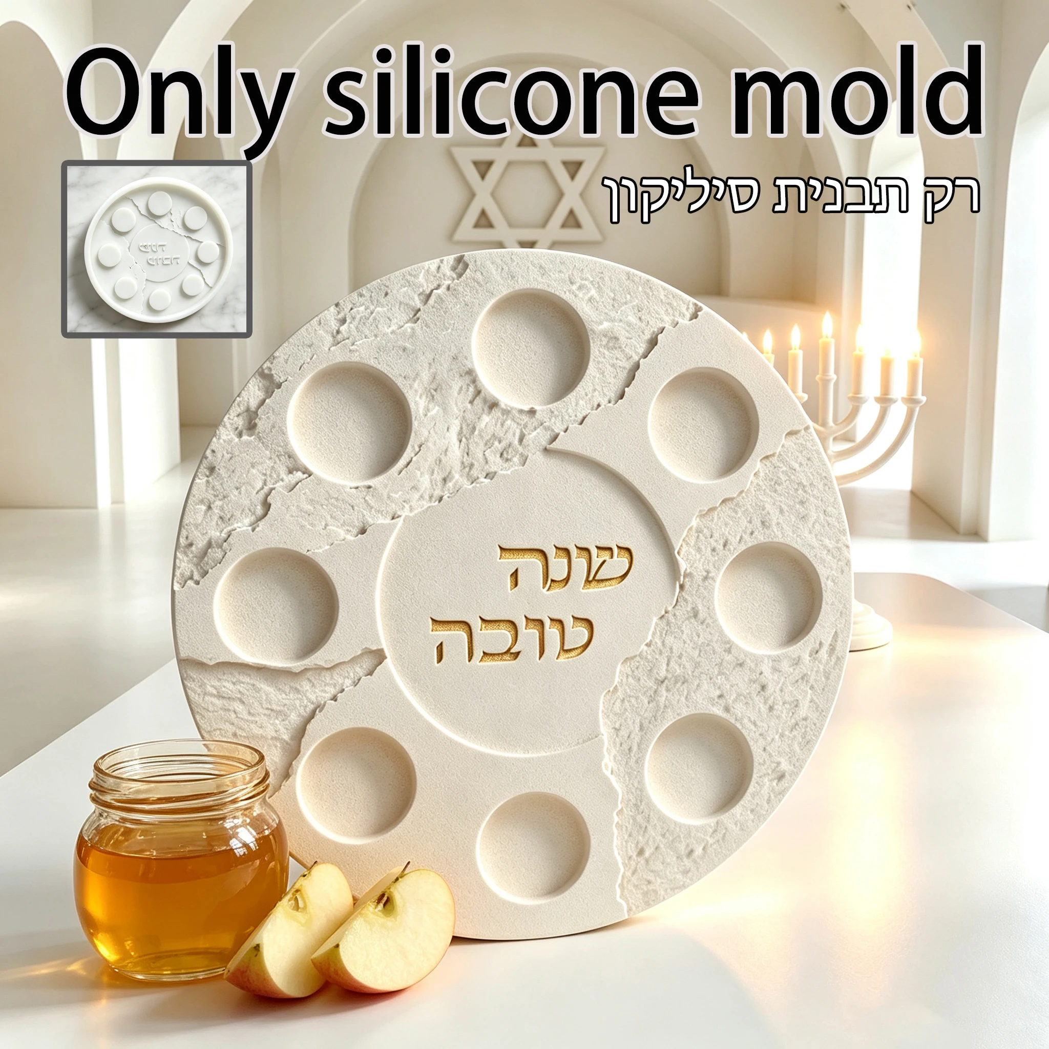 Modern Judaica Rosh Hashanah Silicone Mold 8 Slots Concrete Honey Apple Server Plate Cement Gypsum Jesmonite Mold
Modern Judaica Rosh Hashanah Silicone Mold 8 Slots Concrete Honey Apple Server Plate Cement Gypsum Jesmonite Mold