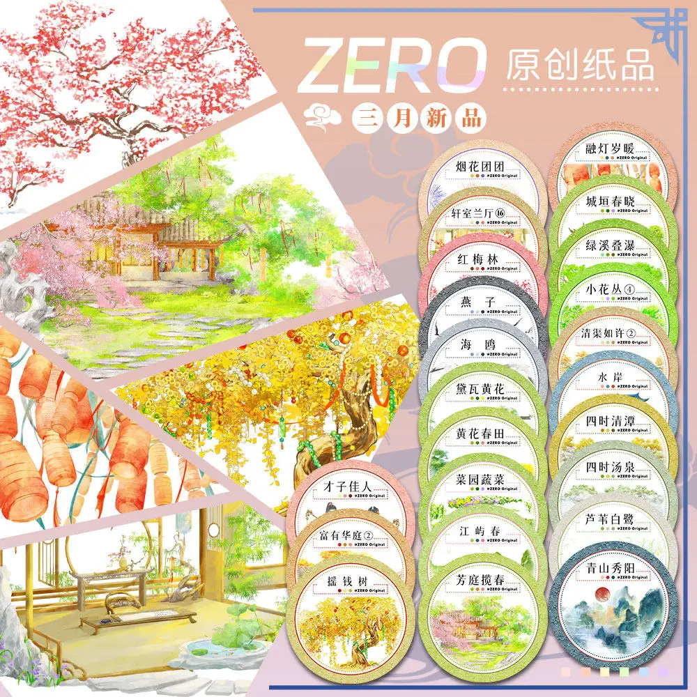2026 March New Washi Pet Tape Landscape, Flower, Birds Many Designs Collage Scrapbooking
2026 March New Washi Pet Tape Landscape, Flower, Birds Many Designs Collage Scrapbooking