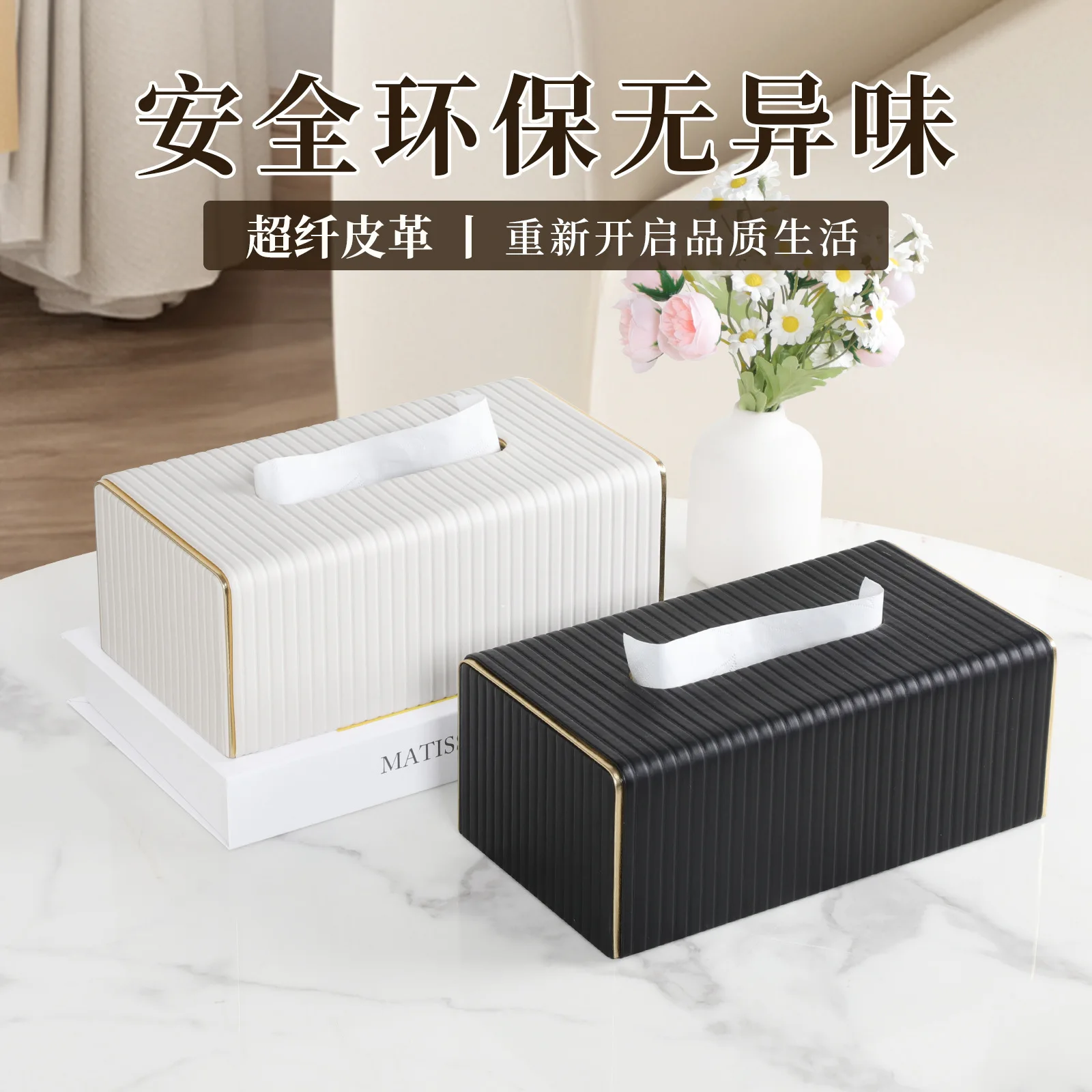 Car Leather Carton Nordic Lightweight Luxury Carton Simple High-end Large-size Tissue Box Fashionable Car Interior Products
Car Leather Carton Nordic Lightweight Luxury Carton Simple High-end Large-size Tissue Box Fashionable Car Interior Products